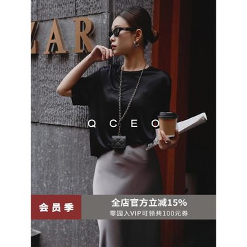 QCEO\8色！氣質時髦短袖上衣百搭暗夜光澤緞面三醋酸圓領T恤女夏