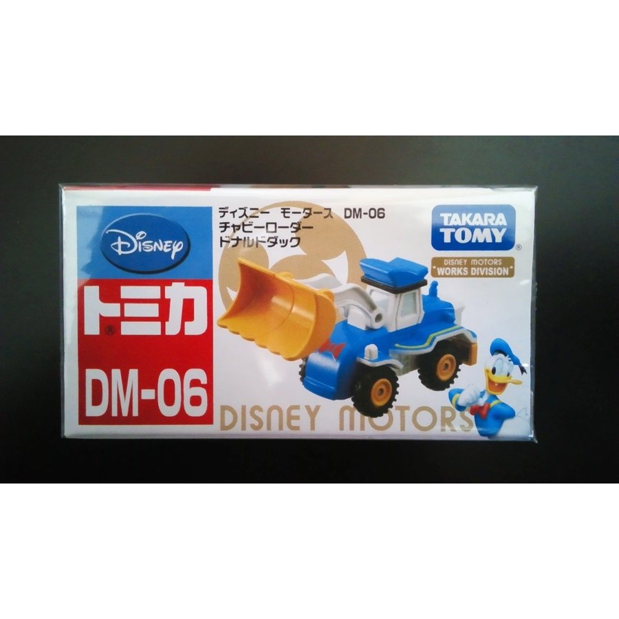 売れ筋 即決☆トミカ/ディズニーモータース【DM-06 トミカ ディズニー 