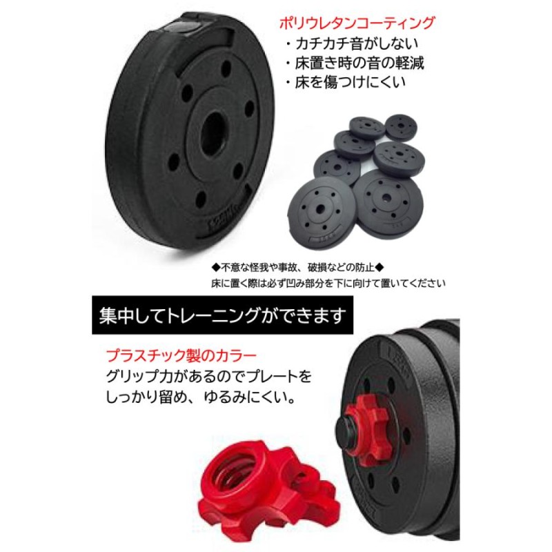 ダンベル 可変式 丸形 10kg 2個セット/合計20kg バーベル 鉄アレイ 筋