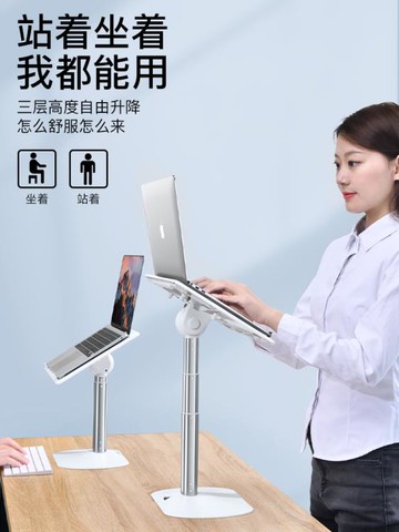 站立式升降電腦桌辦公室桌面可調節工作臺站著桌上立式筆記本支架【摩可美家】