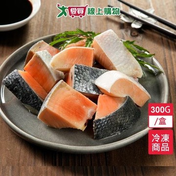 超值鮭魚丁300g/盒【愛買冷凍】