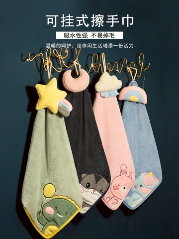 擦手巾速干掛式可愛吸水超強廚房插手布兒童家用可愛搽毛巾抹手帕