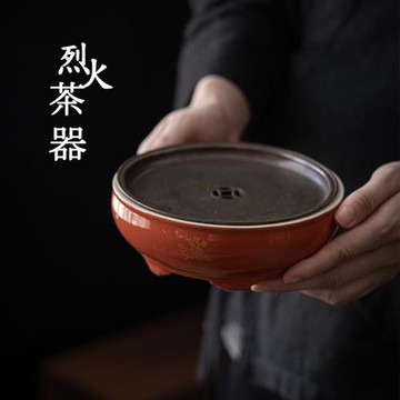礬紅仿古錫蓋做舊壺承 干泡圓形陶瓷蓄水盤 茶道小茶盤茶水洗新品