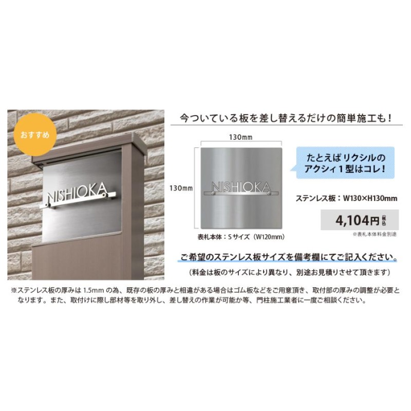 91％以上節約 建具専門店ディズニー門扉 ミッキーＡ型 片開き 06-10 角門柱式 W600×H1000 LIXIL TOEX ブラック 