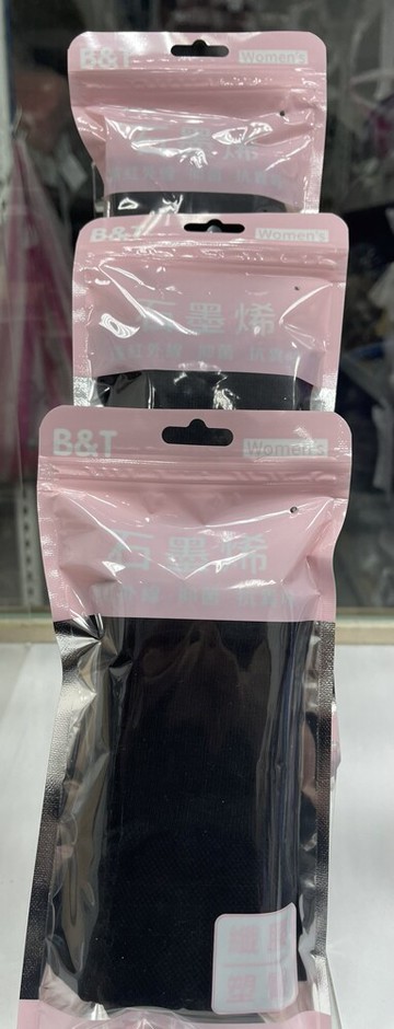 b&t石墨烯內褲(女生)