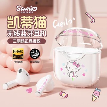 透明倉可愛卡通女生高顏值游戲運動款跨境新款三麗鷗無線藍牙耳機