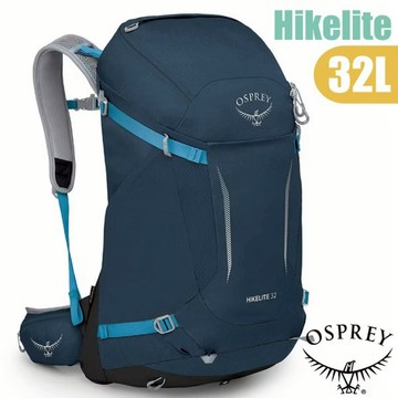【OSPREY】HIKELITE 32 專業輕量多功能後背包32L.雙肩包/附防水背包套
