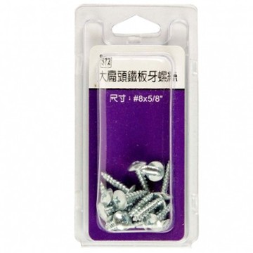 572大扁頭鐵板牙螺絲#8x5/8