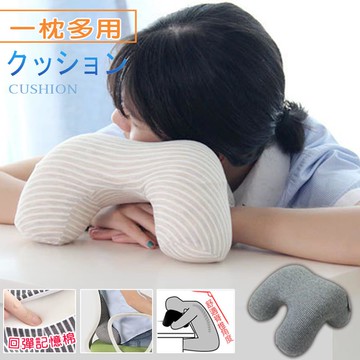 細條紋記憶棉靠墊-多色任選