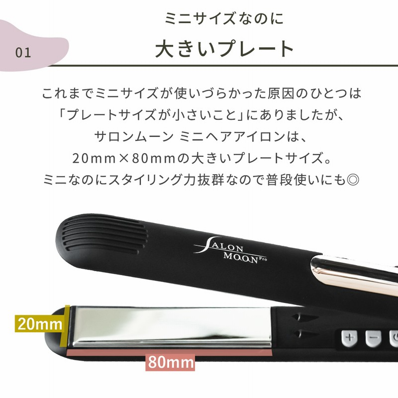 ヘアアイロン　6角アイロン　TOKYO SKIN PET 4mm No.5 保水ヘアアイロンでもっとストレートに、使うたび艶やかな髪へ