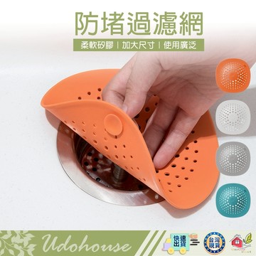 【👩‍🌾選我▸台灣快速出TY483】排水孔蓋 水孔蓋 防堵 防堵蓋 過濾網 地漏蓋 排水孔過濾網 地漏蓋 防臭地漏蓋