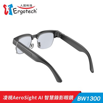 【人因科技】BW1300 人因淩視Aero Sight Ai智慧錄影半框眼鏡