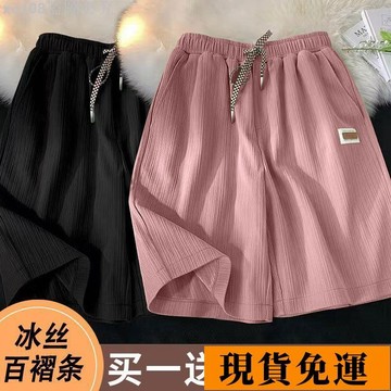 🚚限時免運下殺🚚 單/兩件裝 夏季薄款冰絲短褲女休閑直筒五分褲寬松高腰顯瘦運動褲