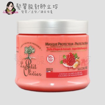 立坽深層護髮le petit olivier小橄欖樹hair複方草本滋養護髮膜(染燙)330ml