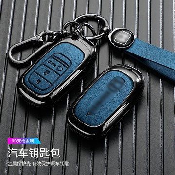 本田金屬鑰匙套 十一代思域 雅閣 2023 CR-V 皓影 ZRV 英仕派 HR-V UR-V 專用