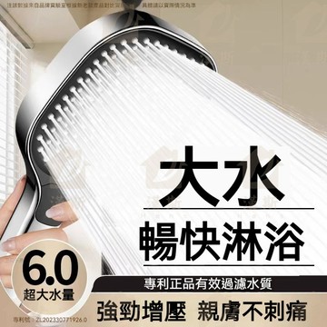 【漢斯衛浴】免運 蓮蓬頭 強力增壓蓮蓬頭 過濾蓮蓬頭 加壓蓮蓬頭 浴室蓮蓬頭 省水方形大蓮蓬頭  增壓花灑 花灑 蓮蓬頭