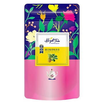 High Tea 伂橙 纖美鳳梨瑪黛茶  2.5g  12包  1袋