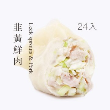 果貿吳媽家  韭黃鮮肉水餃(1盒/24入)