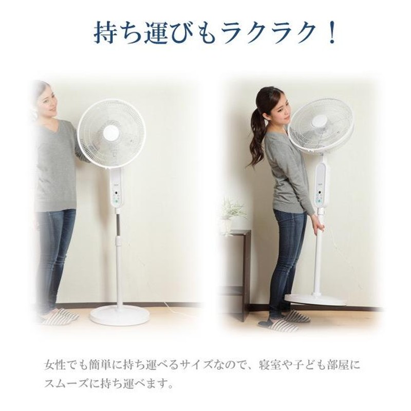 扇風機 DCモーター 静音 静か リビング扇風機 40cm 5枚羽根 8の字