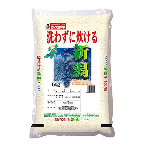 新潟県 無洗米 コシヒカリ 5kg