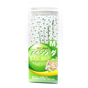 冷熱敷袋 M號 直徑22cm 容量1.8L(布面花色隨機出  圖片僅供參考尺寸)