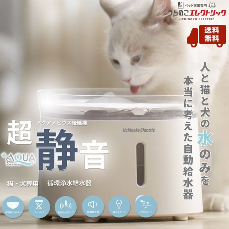 マルカン:エコボトルトップ ブラウン DC-52 お散歩 エコ ボトル 水のみ 水飲み 犬 猫 給水 給水器 【53%OFF!】 DC-52