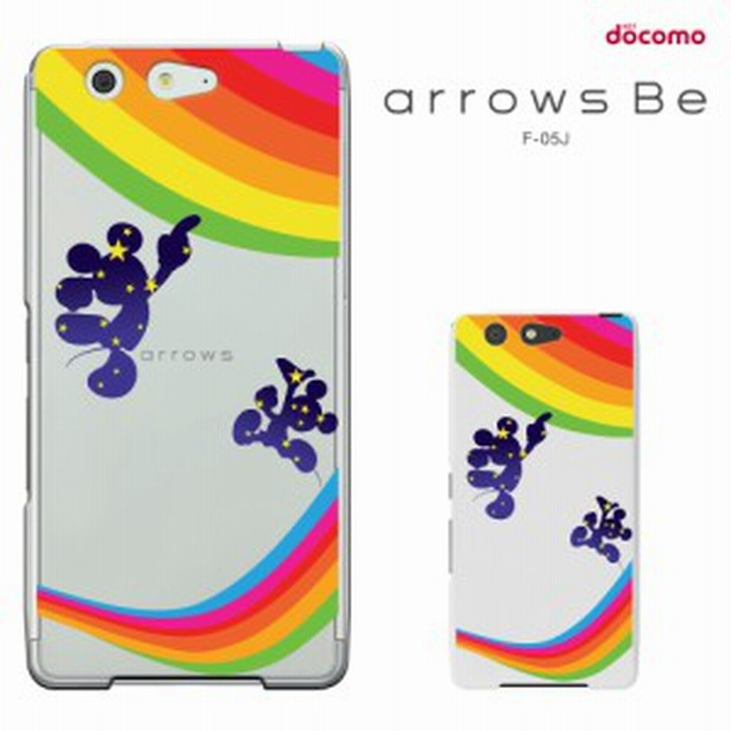 Arrows Be F 05j ケース アローズビー F05j ケース Docomo ドコモ F 05j カバー ハードケース 携帯ケース キャラ かわいい 通販 Lineポイント最大1 0 Get Lineショッピング