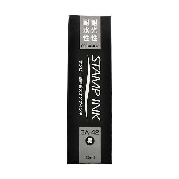 (まとめ) サンビー 顔料系スタンプ台 補充インク 30ml 黒 SA-42 1個 〔×20セット〕〔代引不可〕