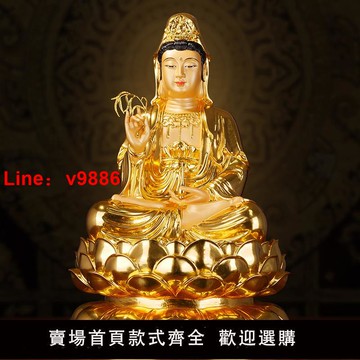 【台灣公司 可開發票】貼金南海觀音娘娘擺件銅佛像家用客廳佛堂供奉觀世音菩薩娑婆三圣