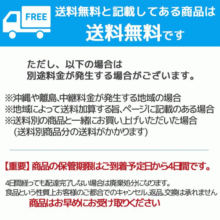 北海道 海鮮 たらこ・明太子ほぐしセット 北海道加工 タラコ メンタイコ 詰め合わせ お取り寄せ 海産物 ギフト 冷凍