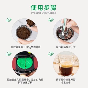 兼容多趣酷思Dolce Gusto不銹鋼咖啡膠囊填充可循環重復使用殼diy