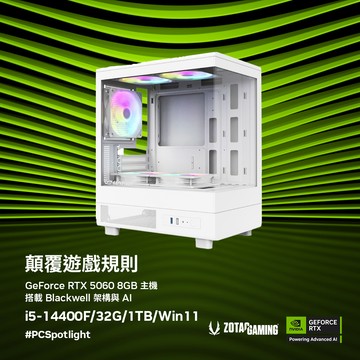 (DIY)技嘉B760平台【美好世界W】RTX 5060 電競電腦(I5-14400F/B760/32G D5/1TB M.2/Win11)