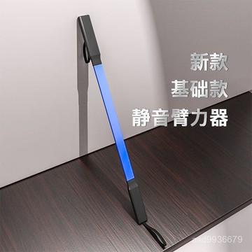 ✨免運+臺灣倉出貨✨新型臂力器臂力棒縴維臂力棍手臂肌肉鍛鍊健身器材家用臂力訓練器