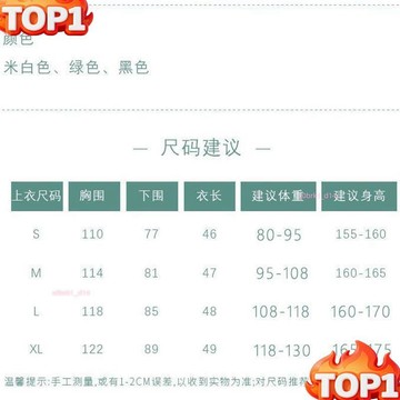 台湾热销 寬鬆運動短袖女性感露肚短版瑜伽服透氣速乾健身服短袖跑步t