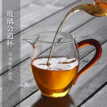 耐熱水晶玻璃公道杯 功夫茶具茶道配件加厚大號茶海分茶器