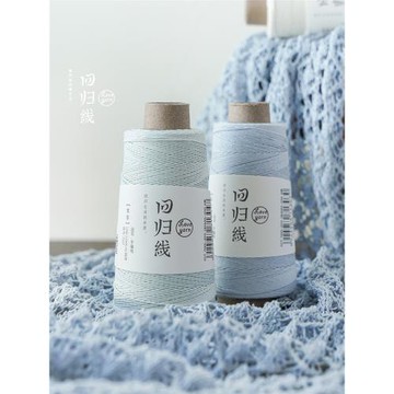 回歸線佳音 新疆長絨棉桑蠶絲毛線團 diy手工棒針鉤針編織毛線團