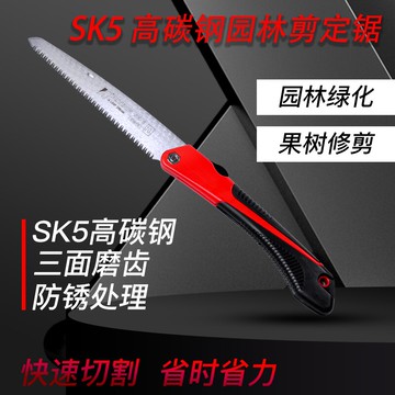 快速手工鋸子  鋸樹鋸子家用手拉木工快速手工刀據木頭神器伐木手持小型折疊手鋸【MJ16734】