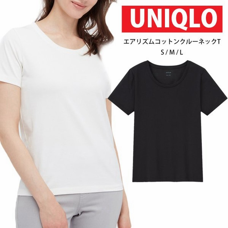 ユニクロ エアリズム レディース クルーネックt 半袖 Tシャツ インナー アンダーウェア 薄手 ドライ クール 冷感 肌着 通販 Lineポイント最大0 5 Get Lineショッピング