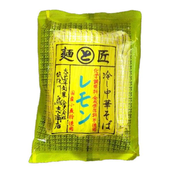 博多冷し中華そば（レモン味） 130g