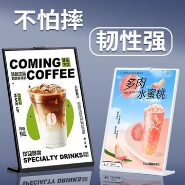 免運 立牌 展示架 指導牌 廣告牌 桌牌L型亞克力臺卡簽架奶茶店菜單設計展示牌餐牌桌面廣告價格牌