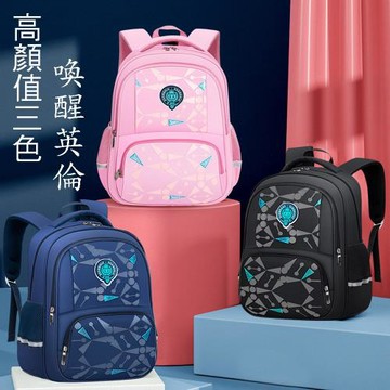 英倫風超輕量減壓兒童雙肩書包