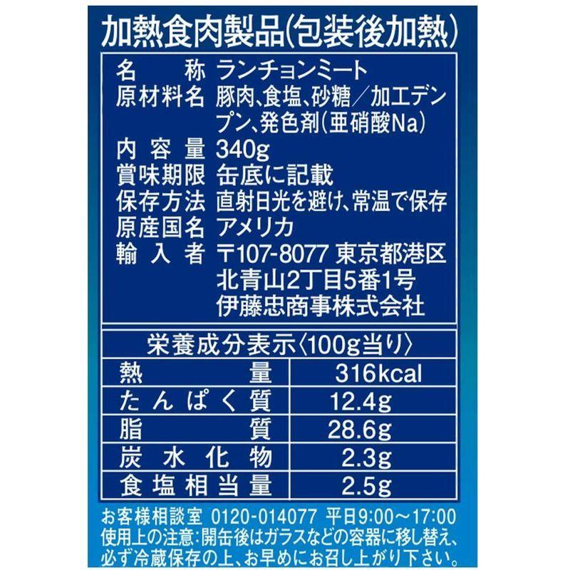 ホーメル スパム クラシック 340g×4個