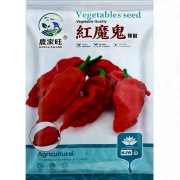 【原廠包裝】世界級辣度 紅魔鬼辣椒種子（Red Devil Hot Pepper） 鬼椒/斷魂椒 超辣挑戰 觀賞盆栽