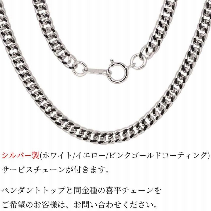 ネックレス 18k メンズ 喜平 18金 イニシャルペンダント ガーネット 