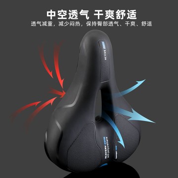 自行車座墊/硅膠座墊/騎行座墊 單車坐墊超軟座鞍坐鞍座椅加厚加大硅膠座位配件【CM19219】