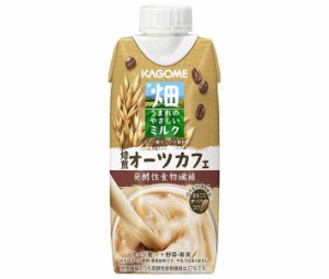 カゴメ 畑うまれのやさしいミルク 焙煎オーツカフェ 330ml紙パック×12本入×(2ケース)｜ 送料無料