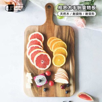 James.F相思木手腕食物板菜板廚房料理砧板盤相思木材質手工打磨