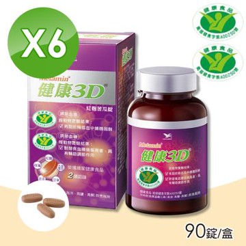 【統一】健康3D 紅麴苦瓜錠 6盒 (90錠/盒 調節血糖/膽固醇/大豆蛋白/綠藻/甘草)