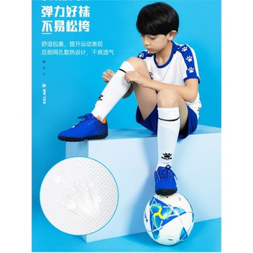 KELME卡爾美兒童足球襪 長筒過膝耐磨防滑保暖透氣學生比賽訓練襪