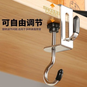 心隔日💥雙鉤書包掛鉤書桌邊桌面學生課桌側面側邊可拆卸掛書包神器可調節